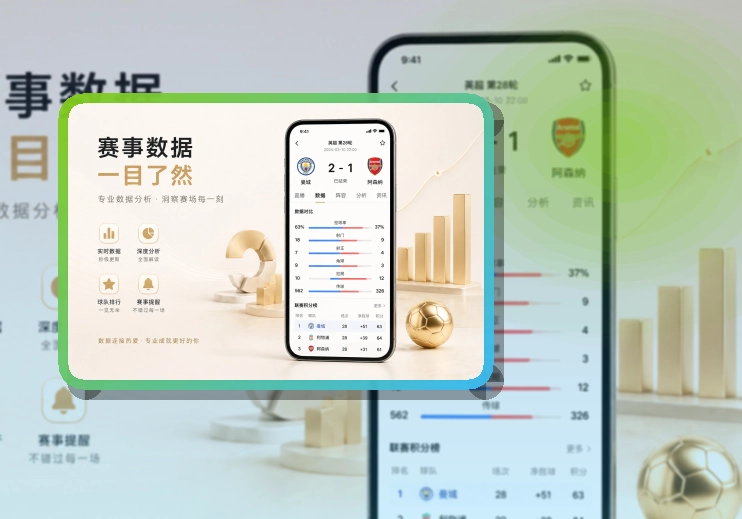 买球站手机端功能展示