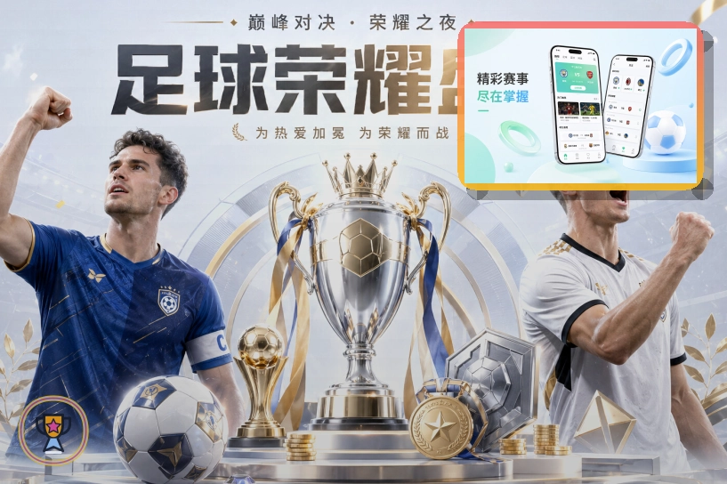 买球站浏览器版页面展示